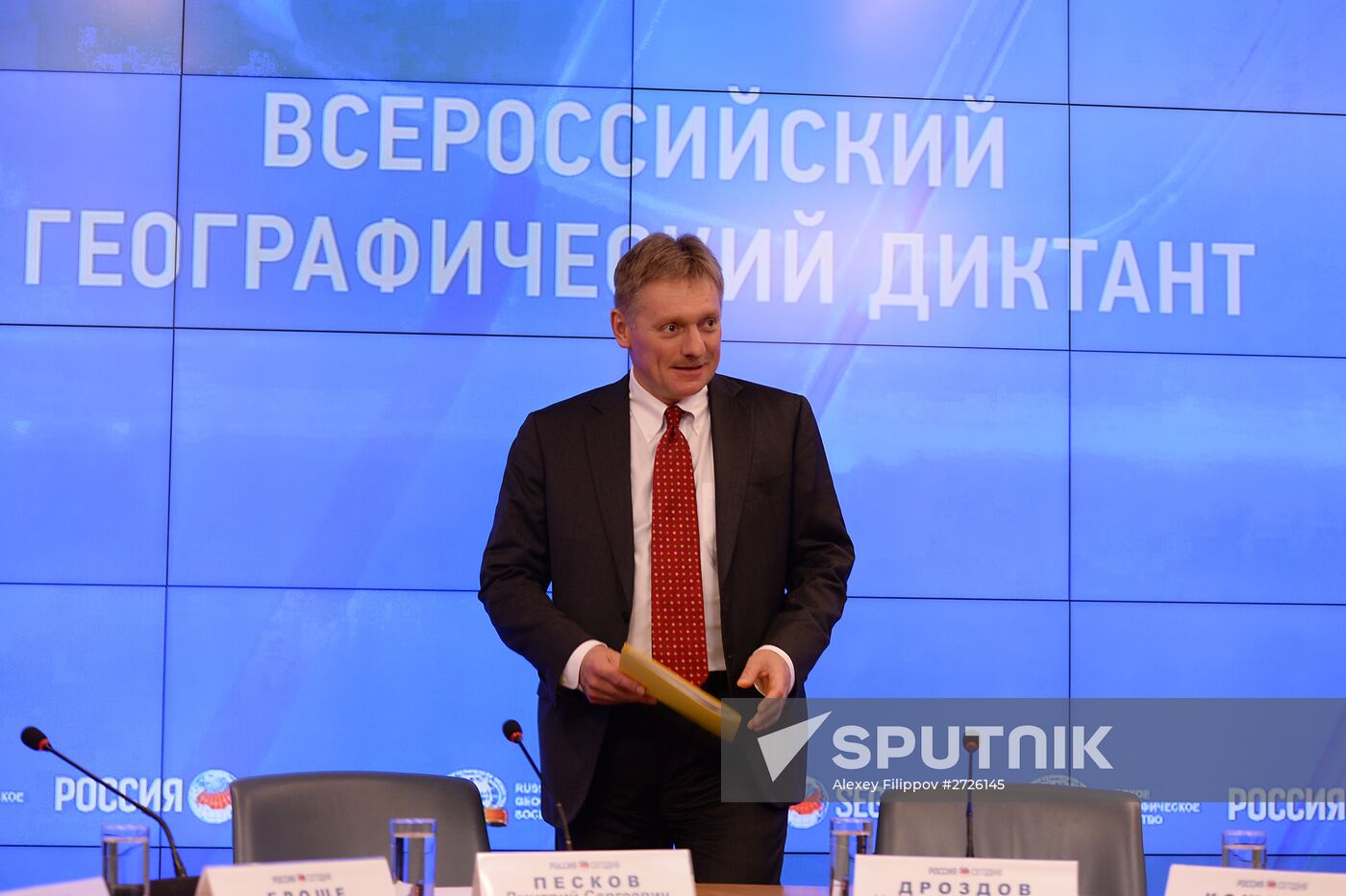 Press conference on staging Russian geography spelling quiz