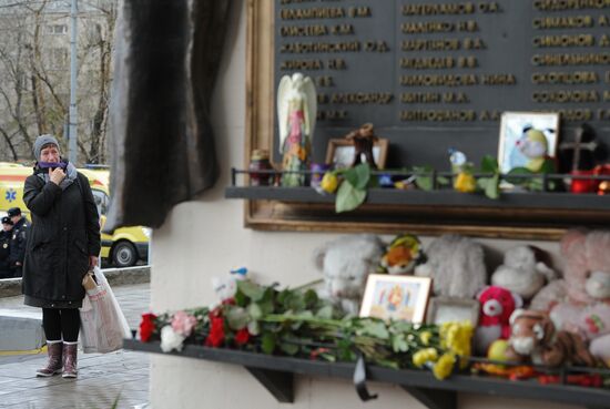Event commemorating 13th anniversary of Dubrovka theater terrorist attack