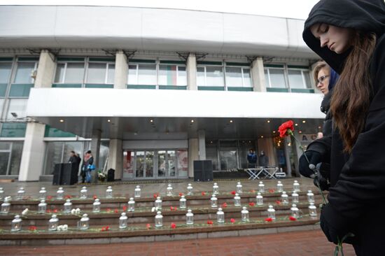 Event commemorating 13th anniversary of Dubrovka theater terrorist attack