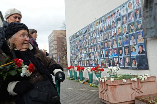 Event commemorating 13th anniversary of Dubrovka theater terrorist attack