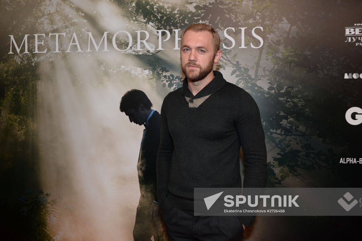 Premiere of the movie 'Metamorphosis'