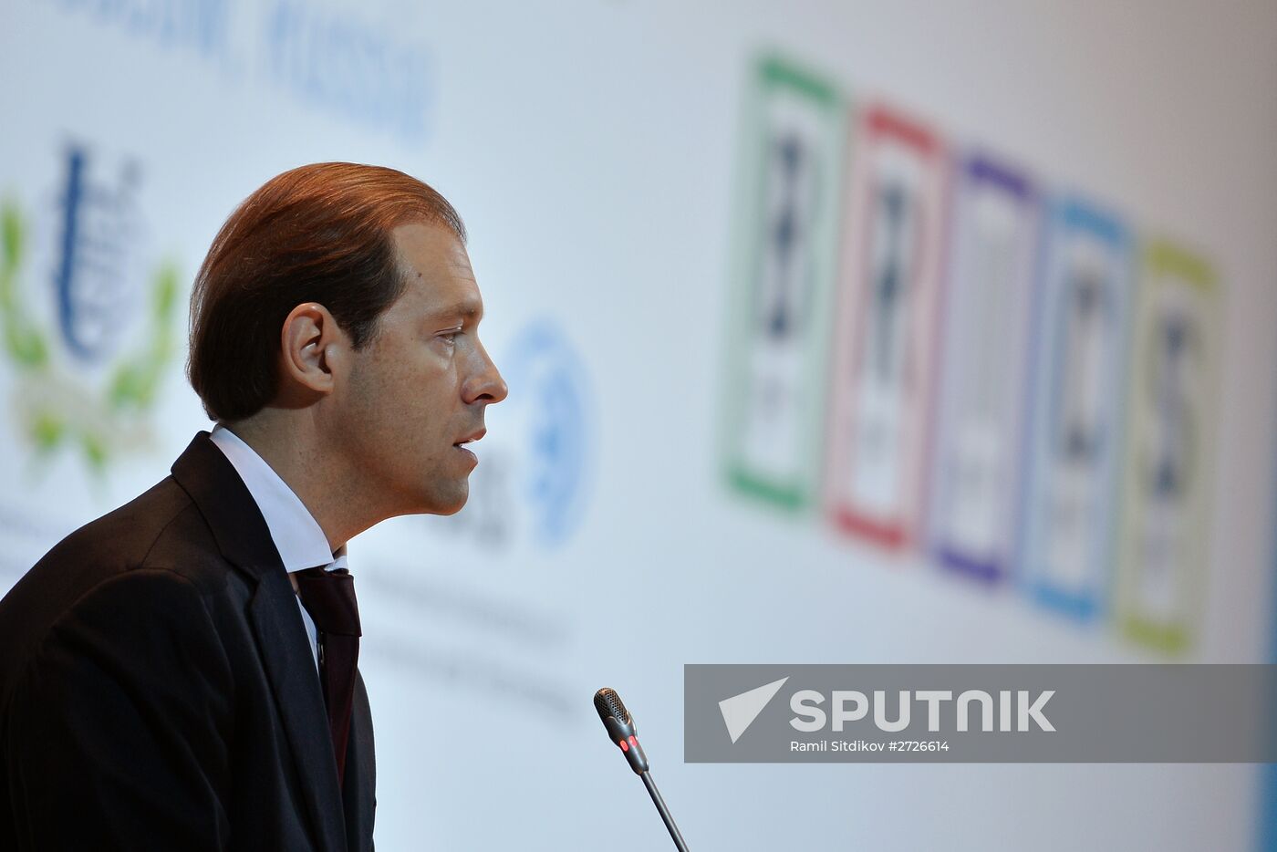 BRICS Global University Summit