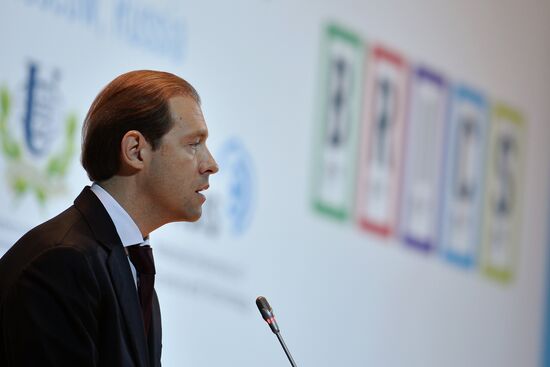 BRICS Global University Summit