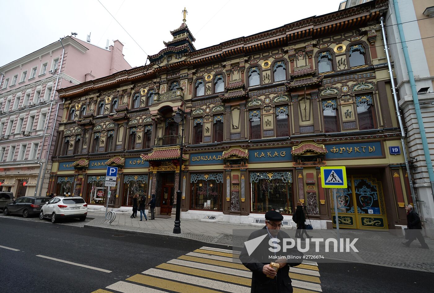 Restoration of ground floor of "Perlov's tea shop" in downtown Moscow finished