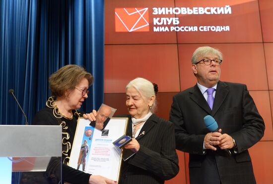 Zinoviev Readings international scientific conference