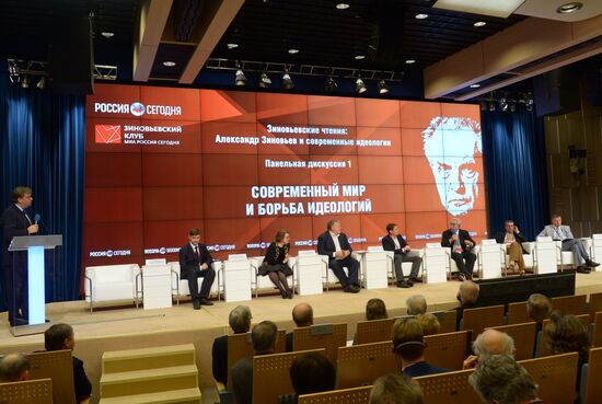 Zinoviev Readings international scientific conference