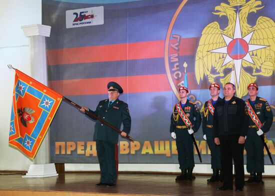 Ceremony of flag- and equipment-giving to Crimean Emercom General Directorate