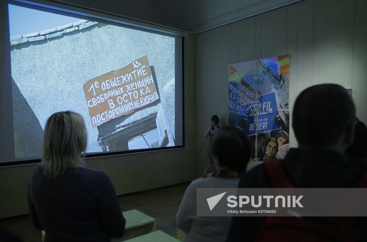 Opening of exhibition "Customs Office Gives the Green Light. Movie Stories in Detail"