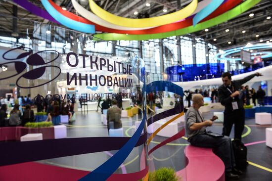 2015 Open Innovations Forum. Day One