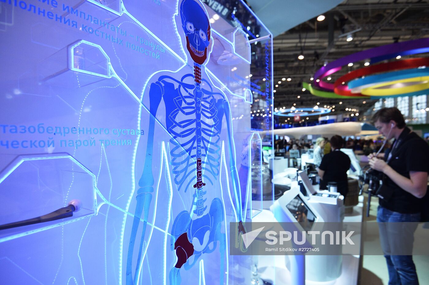 2015 Open Innovations Forum. Day One