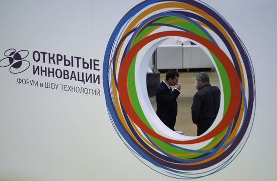 2015 Open Innovations Forum. Day One