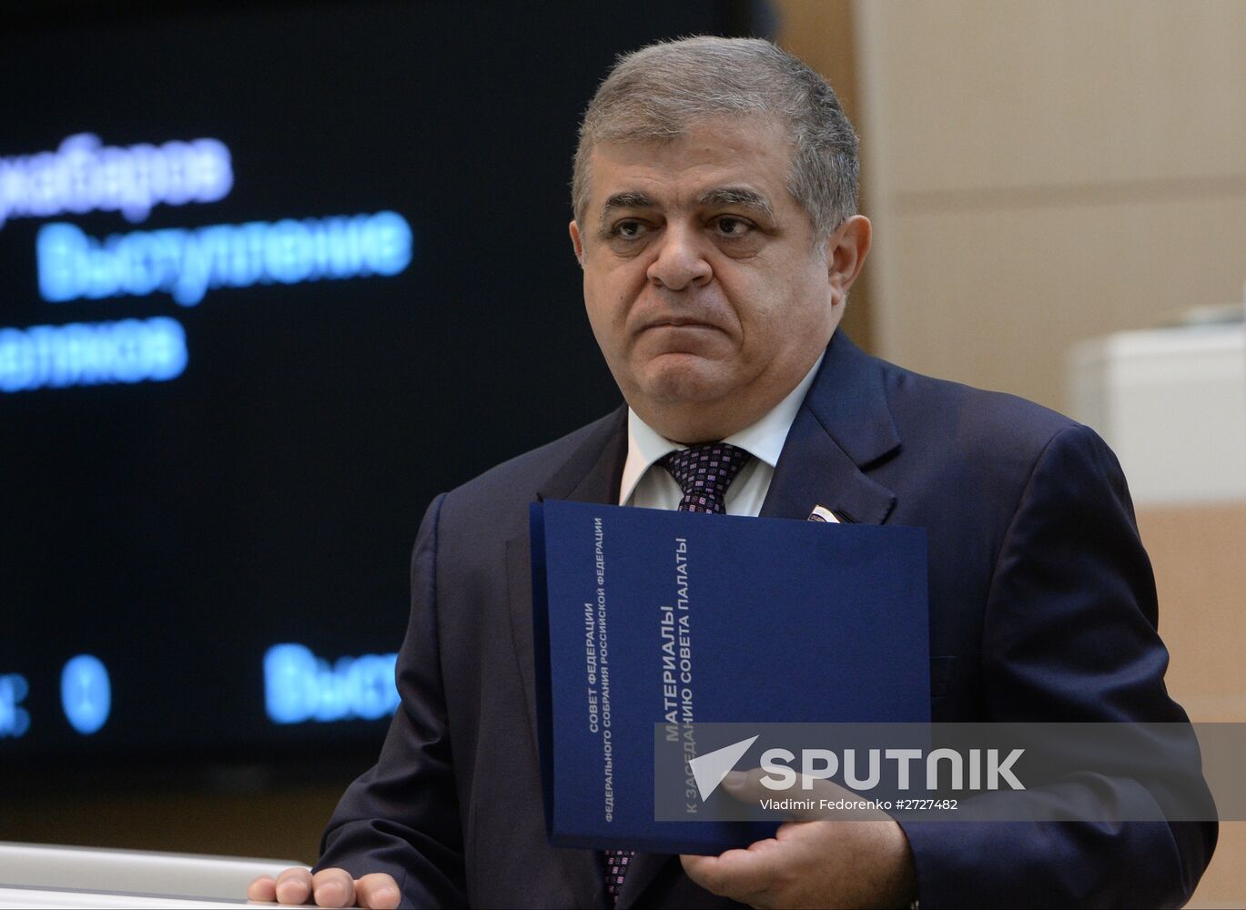 Federation Council meeting