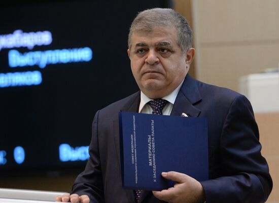 Federation Council meeting