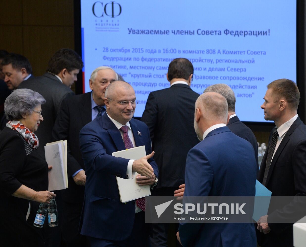 Russian Federation Council meeting