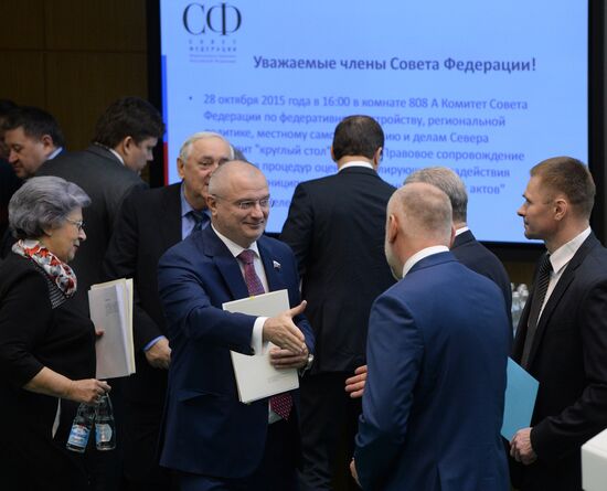 Russian Federation Council meeting