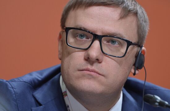 2015 Open Innovations Forum. Day One