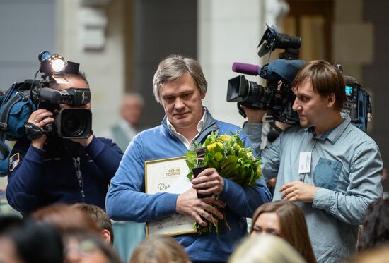 Ceremony to present Yasnaya Polyana Literary Award