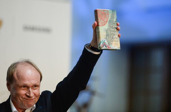 Ceremony to present Yasnaya Polyana Literary Award
