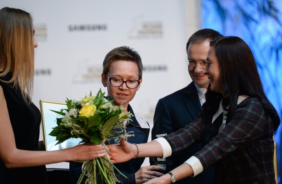 Ceremony to present Yasnaya Polyana Literary Award