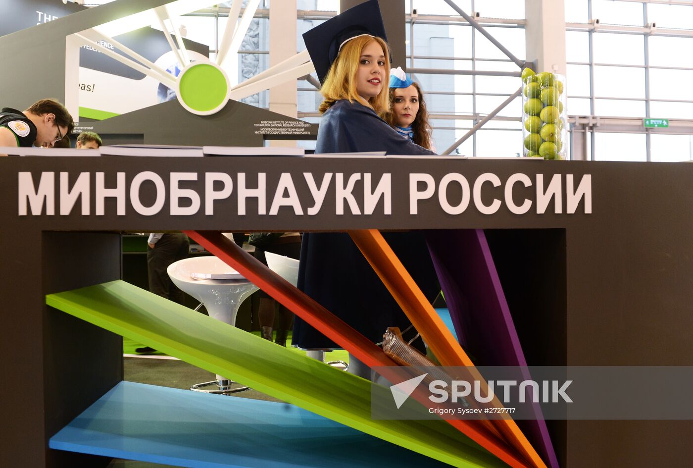 2015 Open Innovations Forum. Day One