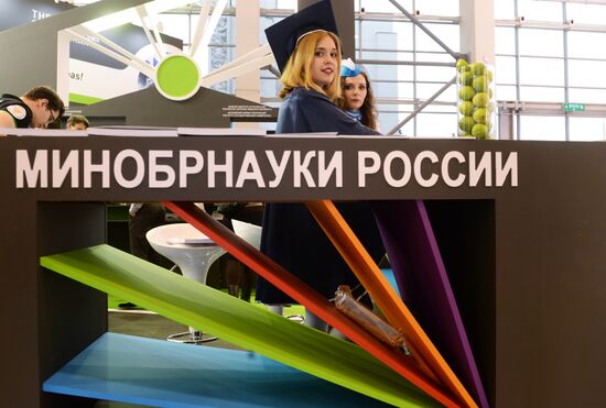 2015 Open Innovations Forum. Day One