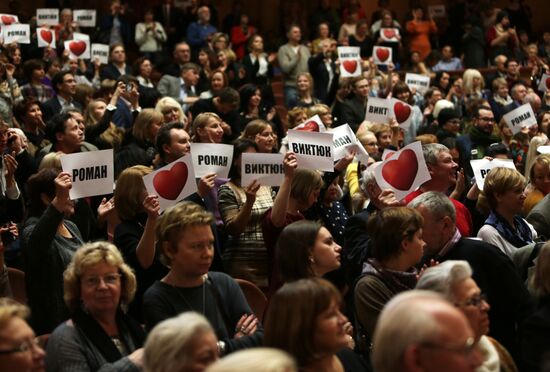 Marina Tsvetayeva's play Phaedra premieres to mark Roman Viktyuk's birthday