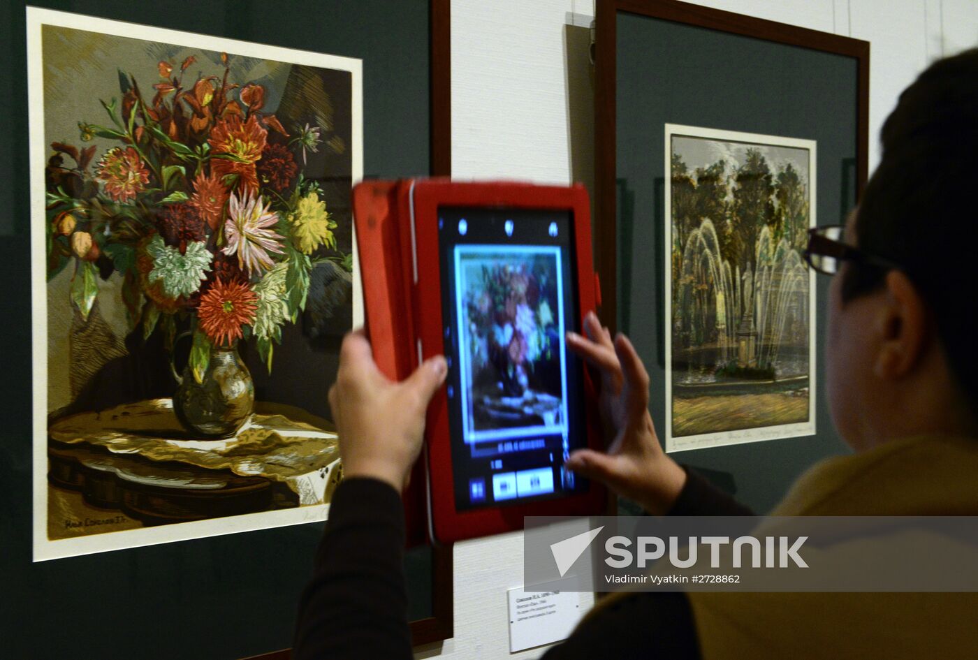 "Materials and techniques of engraving and woodcutting" exhibition