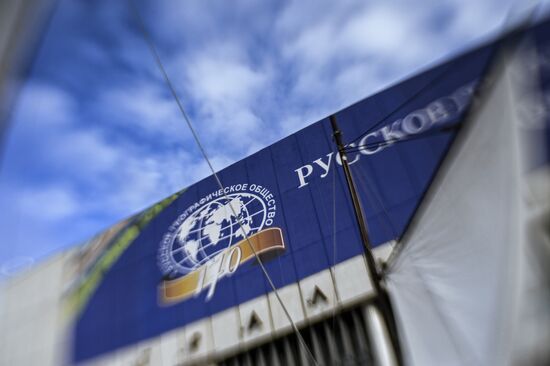 Second Festival of Russian Geographical Society