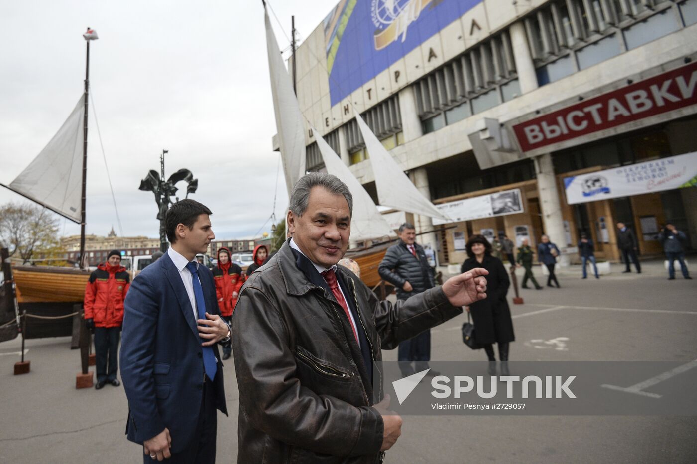 Second Festival of Russian Geographical Society