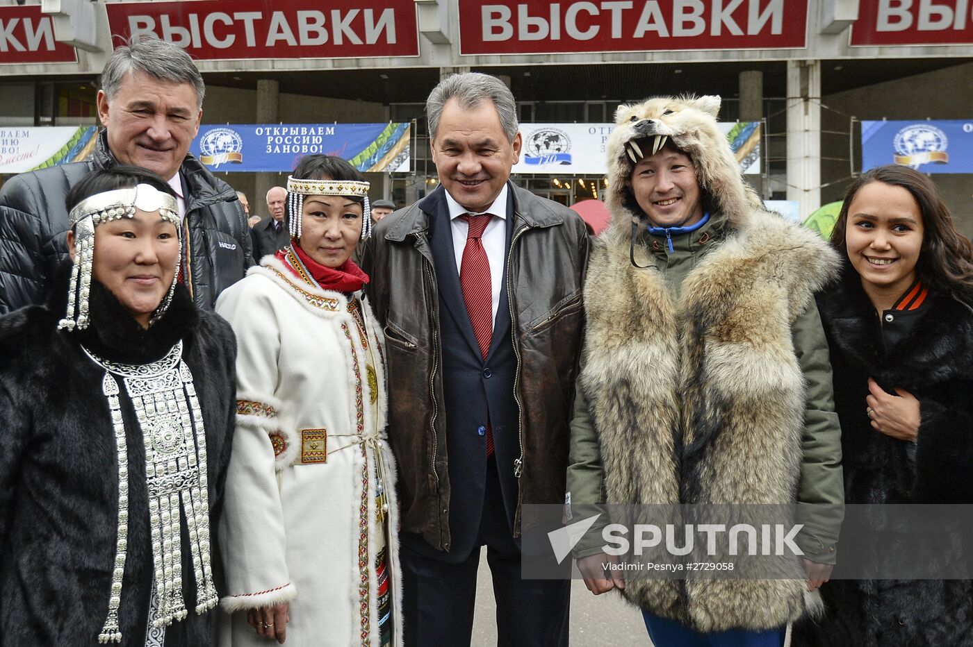 Second Festival of Russian Geographical Society