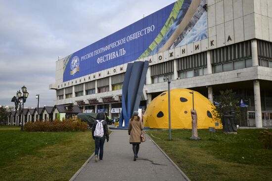 Second Festival of Russian Geographical Society