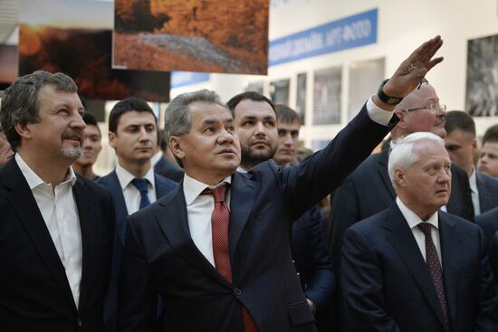 Second Festival of Russian Geographical Society