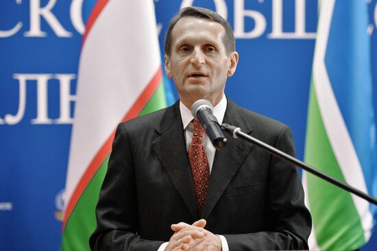 Second Festival of Russian Geographical Society