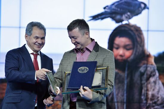 Second Festival of Russian Geographical Society