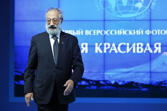 Second Festival of Russian Geographical Society