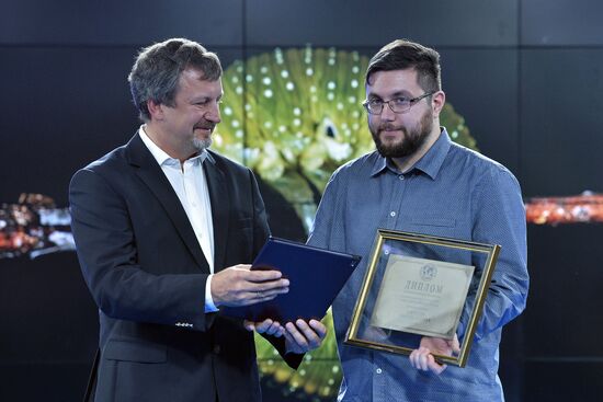 Second Festival of Russian Geographical Society