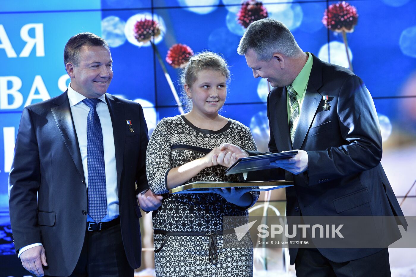 Second Festival of Russian Geographical Society