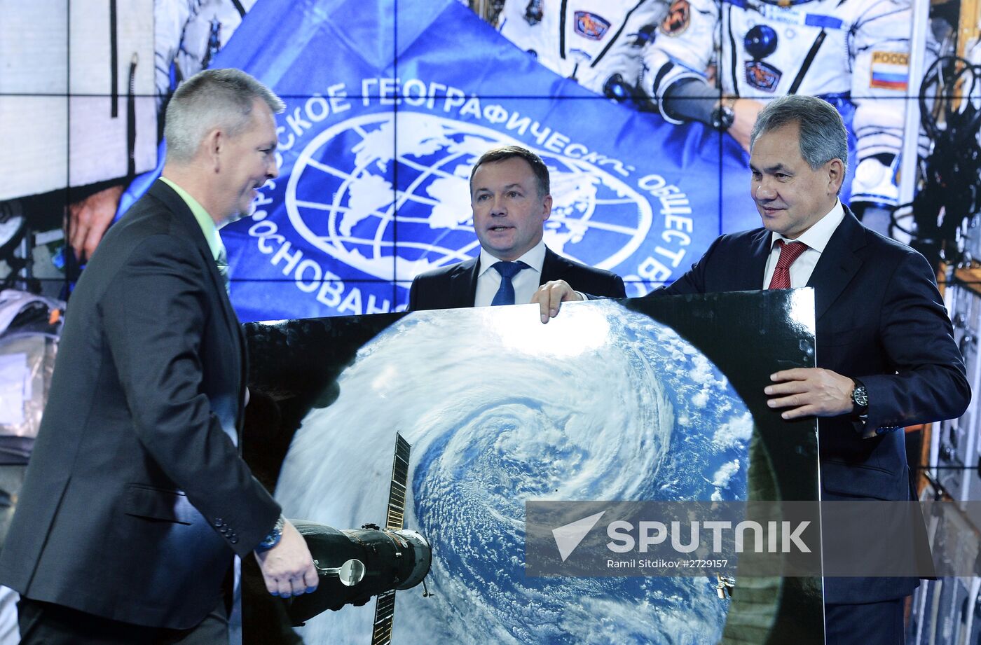 Second Festival of Russian Geographical Society