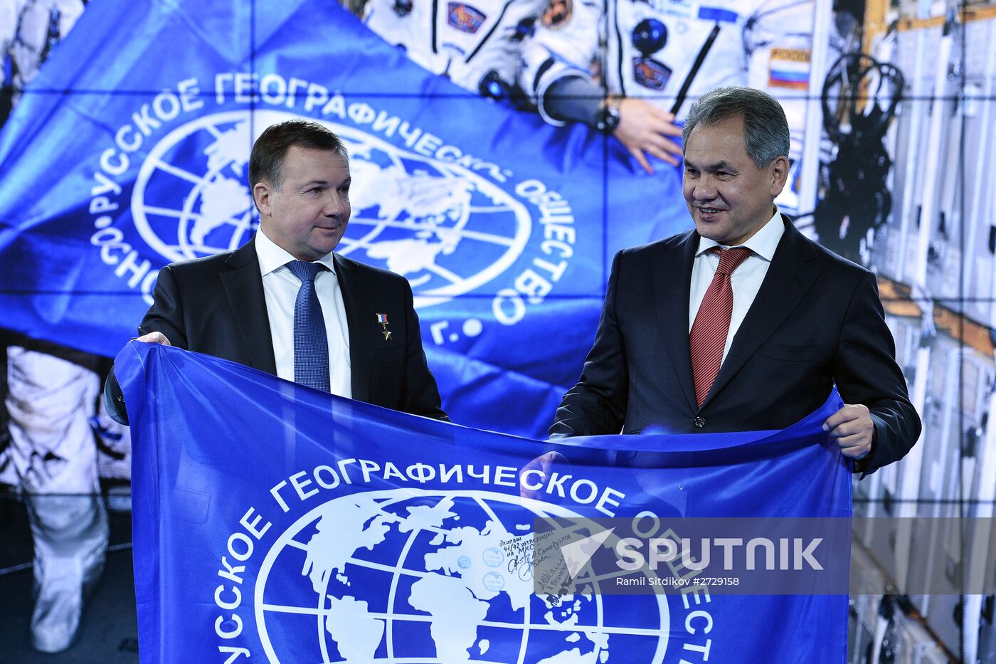 Second Festival of Russian Geographical Society