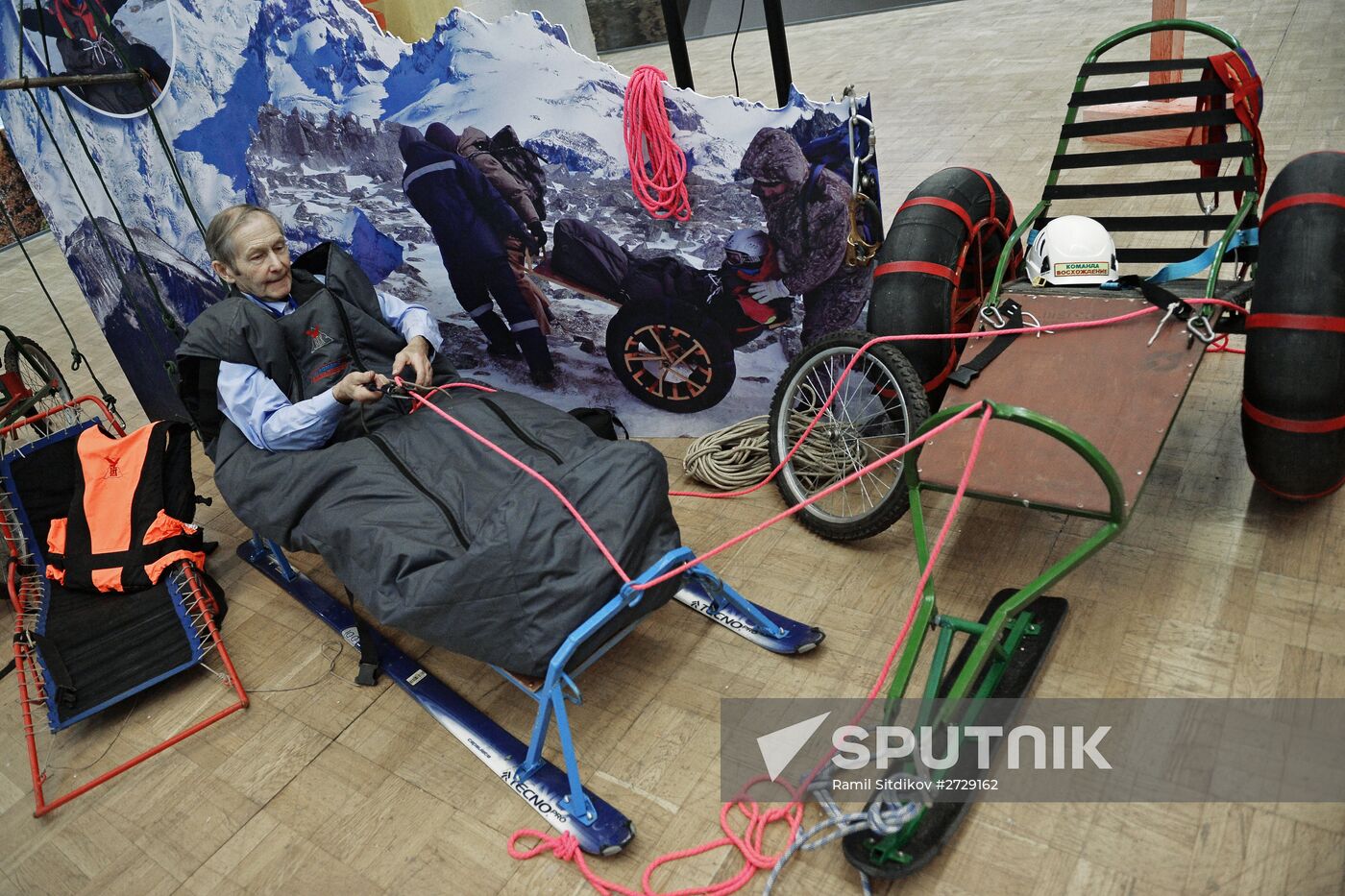 Second Festival of Russian Geographical Society