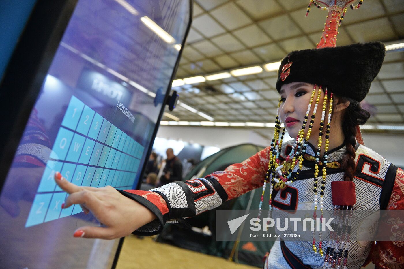 Second Festival of Russian Geographical Society