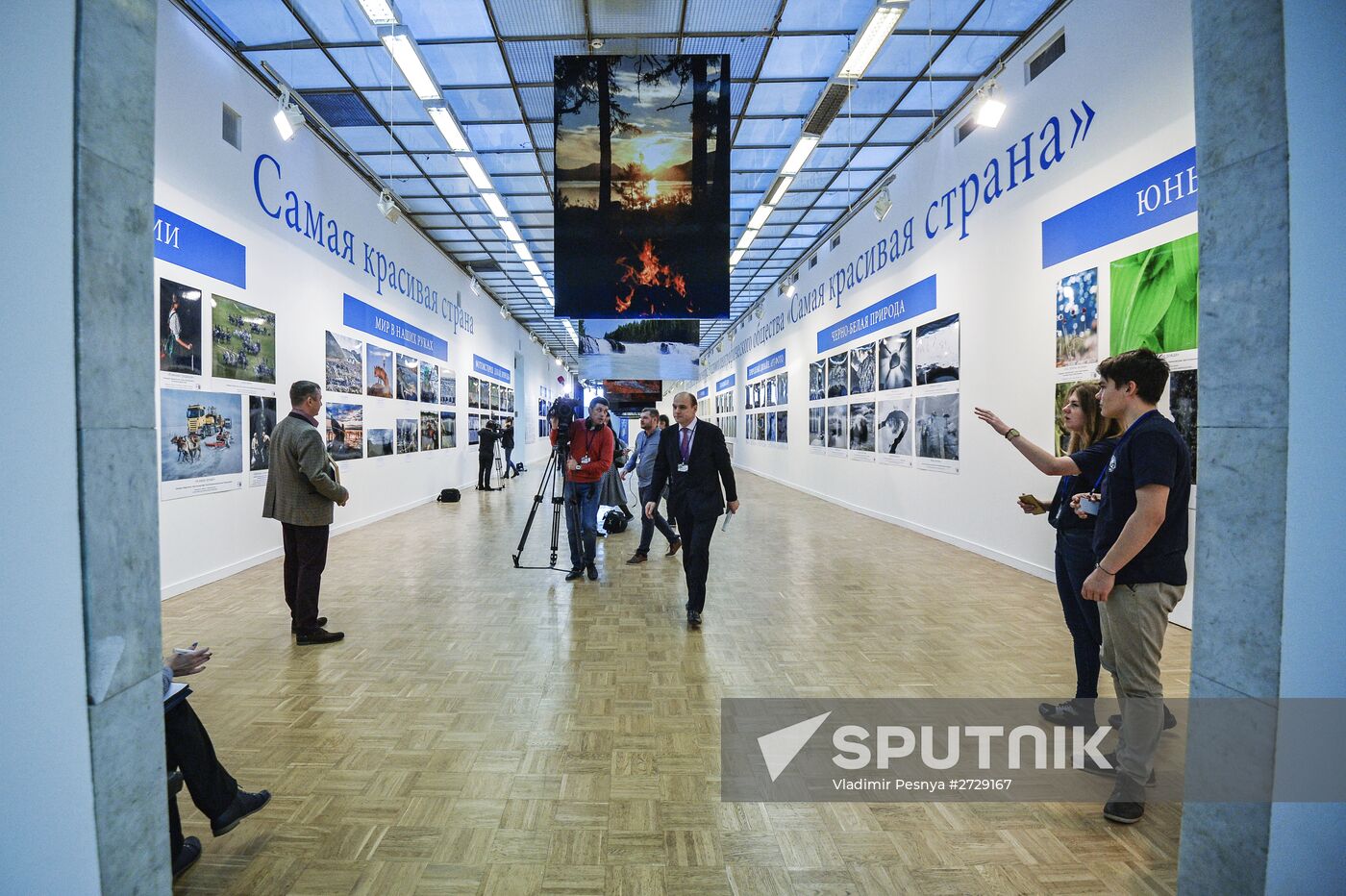 Second Festival of Russian Geographical Society