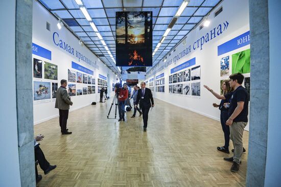 Second Festival of Russian Geographical Society