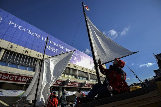 Second Festival of Russian Geographical Society