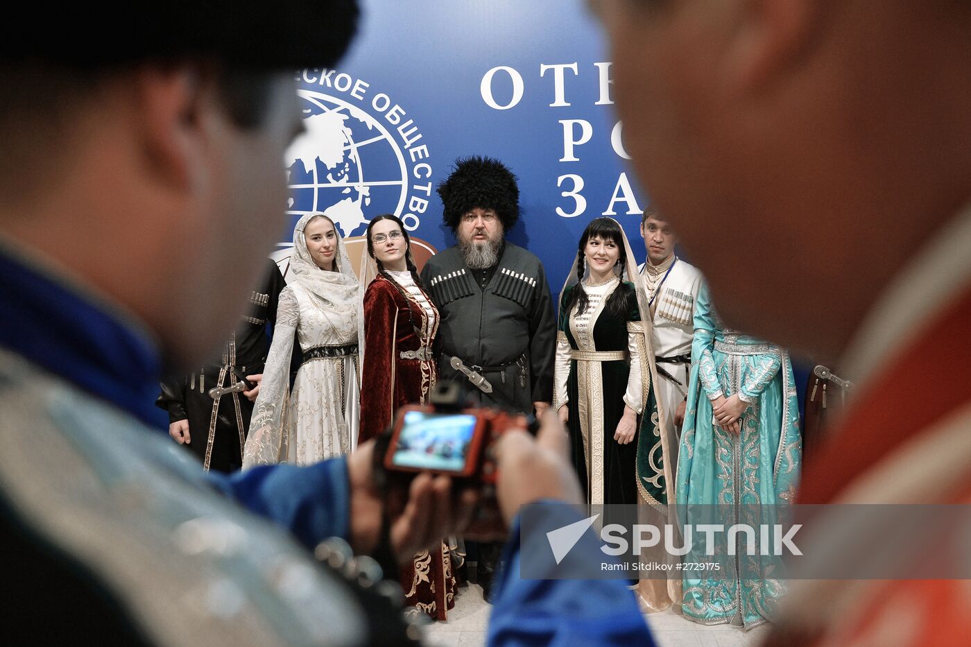 Second Festival of Russian Geographical Society