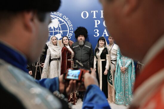 Second Festival of Russian Geographical Society