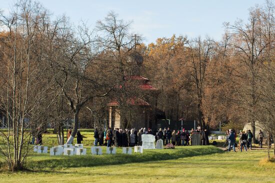 Action devoted to Victims of Political Repression Memory Day at Butovo testing grounds in Moscow