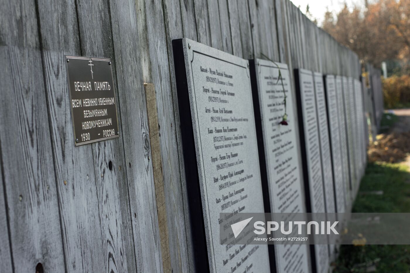 Action devoted to Victims of Political Repression Memory Day at Butovo testing grounds in Moscow