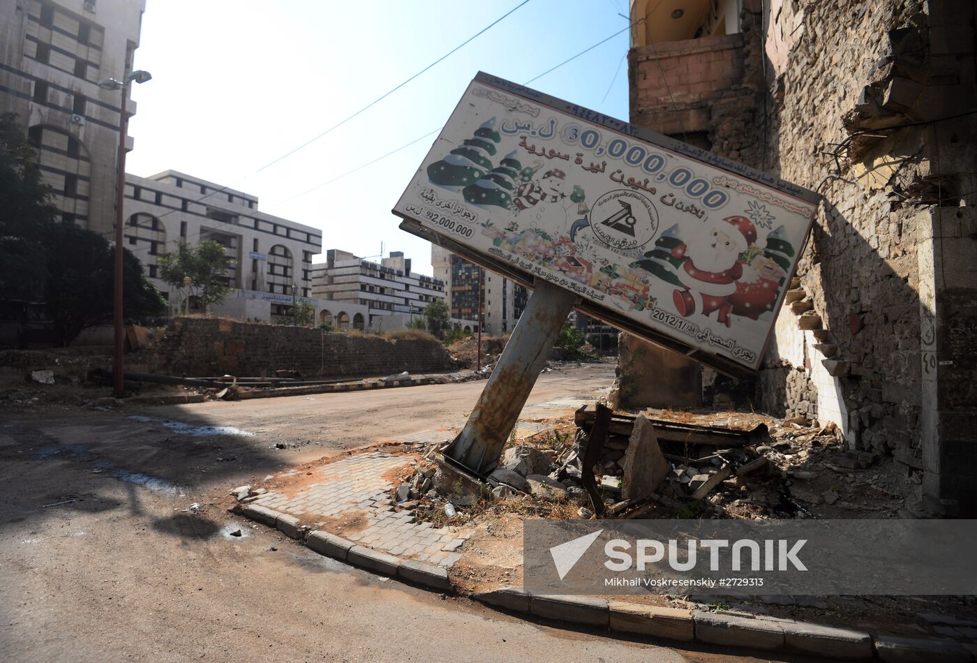Syrian city of Homs