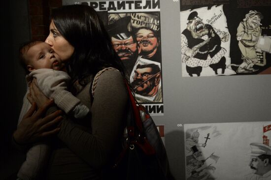 Gulag History State Museum opening